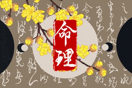 择吉皇历|黄历择吉|搬家择吉日