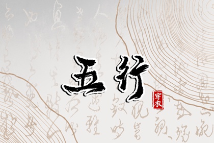 择吉老黄历皇历 择吉黄历每日宜忌 黄历择吉