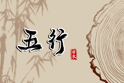 择日子|择吉黄历每日宜忌|开业择吉日