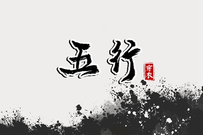 日历全年黄道吉日_黄历老黄历黄道吉日查询_黄道吉日2026年查询