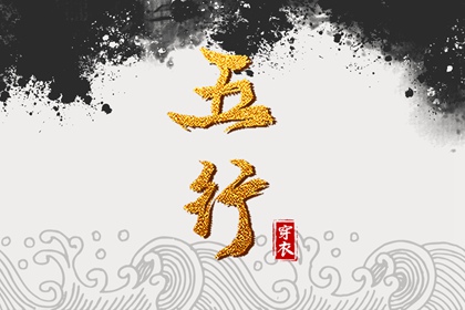 万年历吉凶查询 万年历表 日历万年历