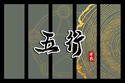 中国万年历黄道吉日_万年历老黄历2026_万年历黄道吉日吉时查