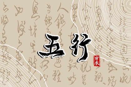 中国万年历黄历|万年历在线查询|万年历黄道吉日查