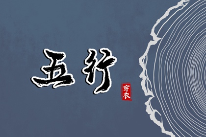 万年历老黄历大全 万年历黄历2026年 老黄历算命