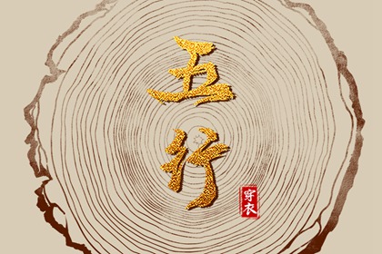 万年历查询黄道吉日_黄历万年历黄道吉日_黄历年黄道吉日